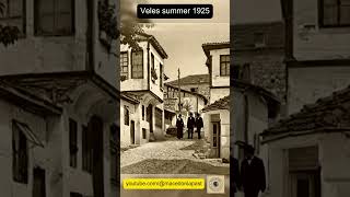 Veles summer 1925  #balkanhistory #macedonia #veles #oldveles #macedonianhistory #macedoniapast