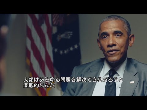 これからの「テクノロジー」政策｜バラク・オバマ×伊藤穰一｜Ep6｜WIRED.jp (これからの「テクノロジー」政策  | バラク・オバマ×伊藤穰一 |  Ep6 | WIRED.jp)