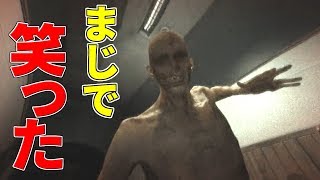 この場面だけは、笑う男【Outlast ＃2】