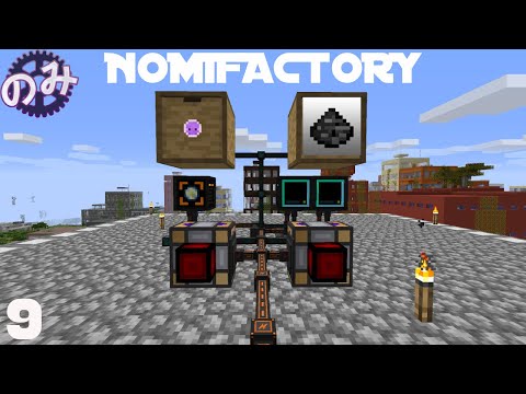 NOMIFACTORY (9) - Numismatic Power & Grains Of Infinity Automation