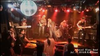 If The Devil Made Whiskey - Mojo Boogie / Sunset Blues Band (Gary Moore Cover) Jul.17,2016#2