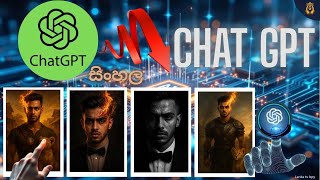 Chat GPT Photo Editing  🔥 | Trending Ai Editing Tutorial