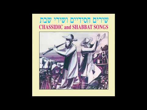 Sissu Vesimchu     Simchat Torah    Jewish Music