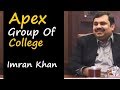 Imran Khan - Interview | Qasim Ali Shah Foundation