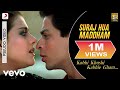 Suraj Hua Maddham Best Audio K3G Shah Rukh Khan Kajol Alka Yagnik Sonu Nigam