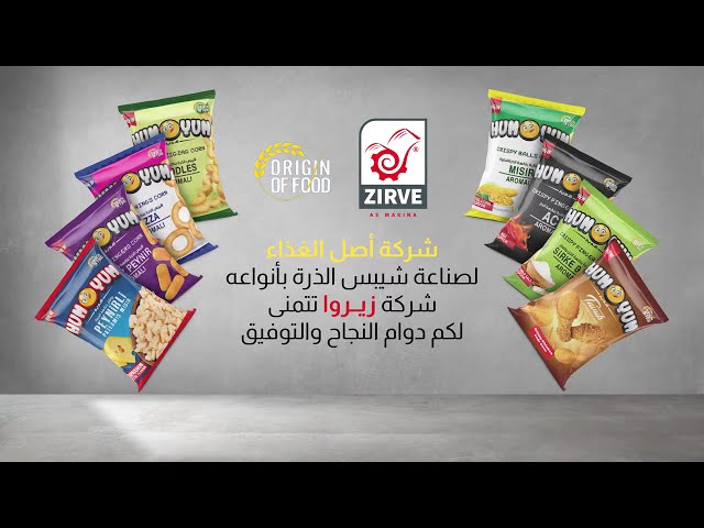 Projet de production de chips de maïs entièrement automatique LC200-E | 