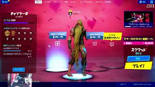 フォートナイト参加型