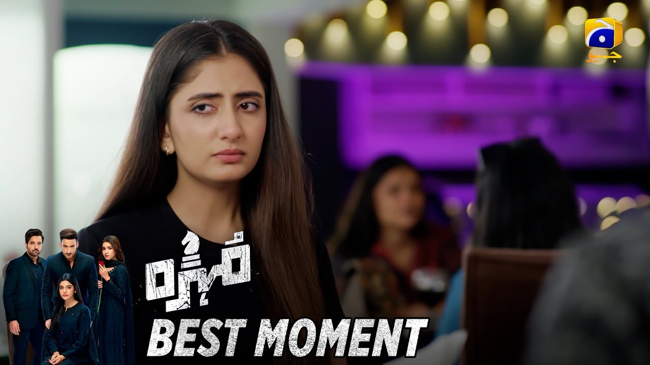 Mohra Episode 63 | 𝐁𝐞𝐬𝐭 𝐌𝐨𝐦𝐞𝐧𝐭 𝟎𝟏 | Mikaal Zulfiqar - Laiba Khan - Aagha Ali | HAR PAL GEO