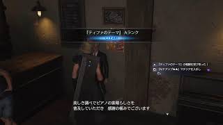【FF7 REBIRTH 】HARDモード_2周目_Chapter 7