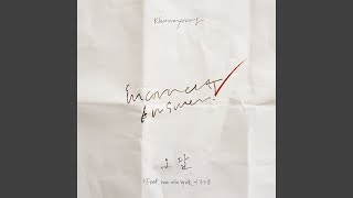 Incorrect Answer (오답) (Feat. LEE MINHYUK) (이민혁) of BTOB) (Inst.)