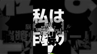 メンヘラたちが歌う！脳漿炸裂ガール/れるりり #歌ってみた