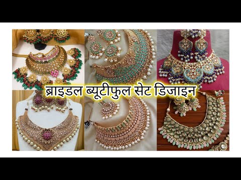 bridal beautiful set designs ideas 2024//fashion ka jahan india
