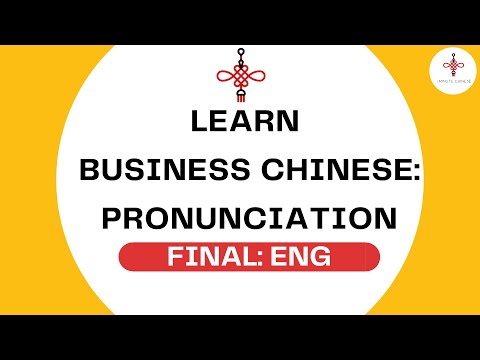 Free business Chinese course - Pinyin Finals pronunciation lesson alphabet vowel - ENG