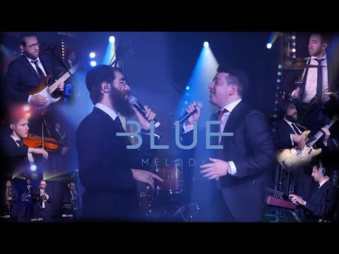Blue Melody 2020 Vision featuring Eli Marcus and Moshe Tischler