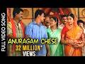 Puttintiki Ra Chelli Movie Anuragam Chese Video Song Arjun Meena