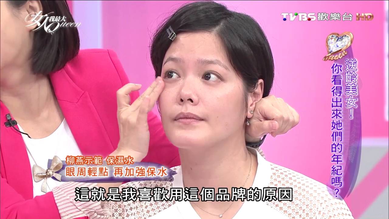 炎炎夏日拒絕隱性乾燥 逆齡美女公開秘訣