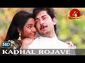 Kadhal Rojave A R Rahman Arvind Swamy Madhoo Roja 1992 Tamil Video Song Superhit Songs