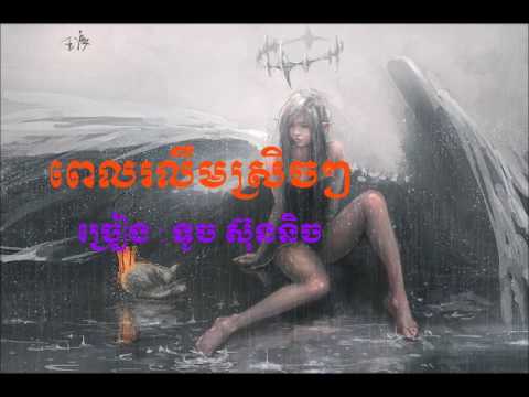 Pel Rolirm Srek Srek - Touch Sunnich