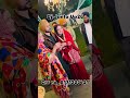 Himmat Sandhu Wedding