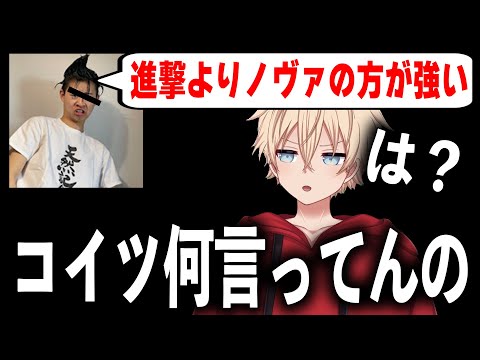 【訴訟】非公式配信者わずぼーん氏に名誉棄損されている件について【#荒野行動】