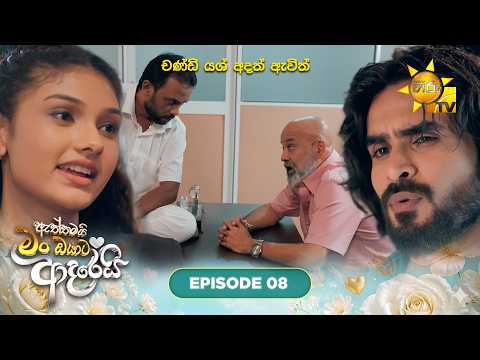 Hiru TV