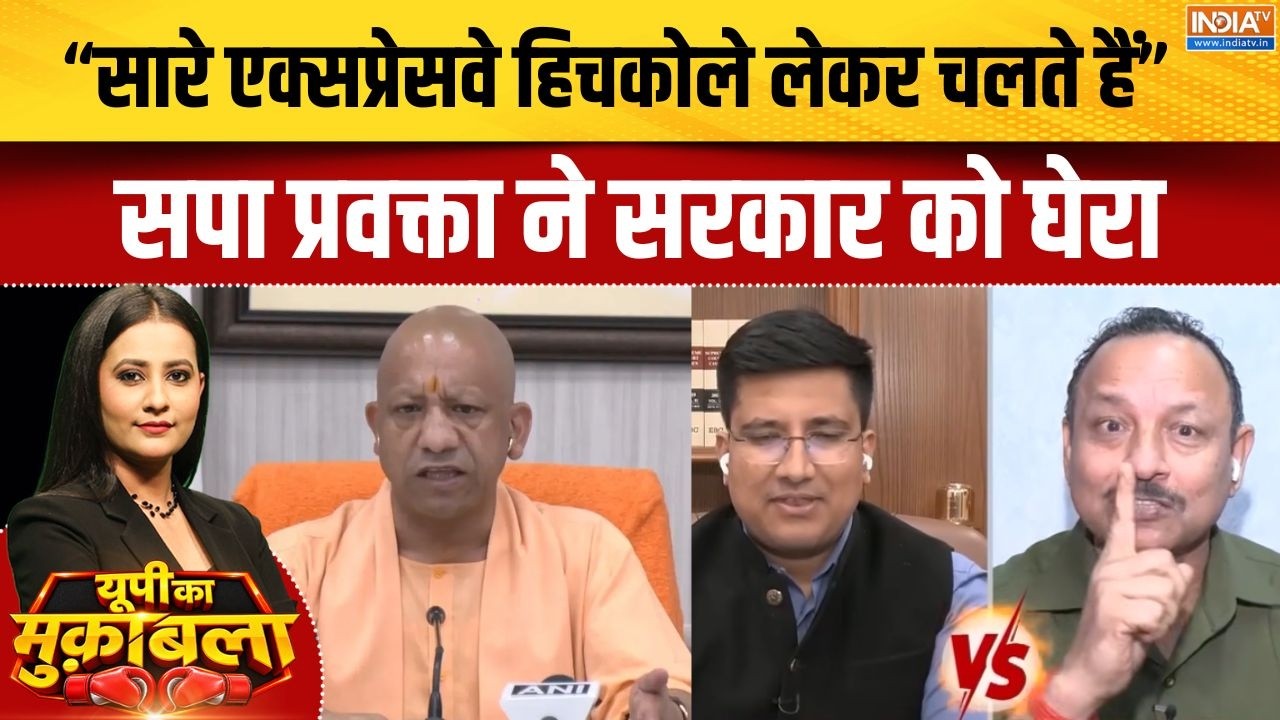 UP Election 2027: “सारे एक्सप्रेसवे हिचकोले लेकर चलते हैं” सपा ?
