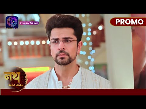 Nath Rishton Ki Agnipariksha | 27 Sept आर्य के सामने आएगी गोपी की सच्चाई ? Promo Dangal TV