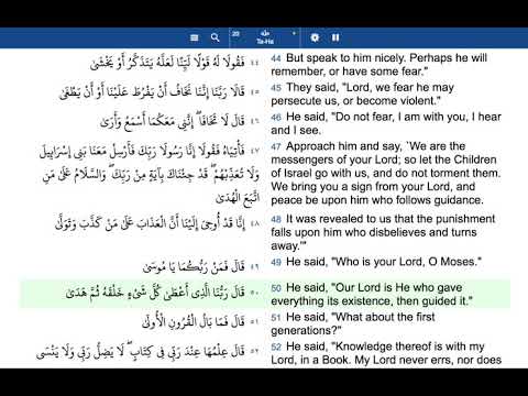 The Holy Quran 20  Surah Taa Haa Ta Ha English translation and transliteration