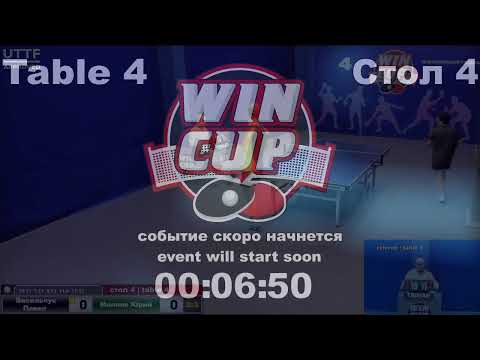 23:10 Васильчук Павел (2:3) Малеев Юрий стол 4 Юг-4  23.02.21