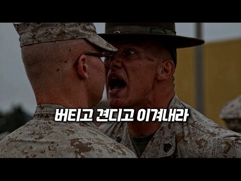 포기하고 싶을 때, 꼭 봐야할 영상 | 공부자극