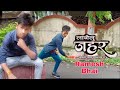 Khesari Lal New Song Lagelu Jahar Dance Video By Ramesh Bhai