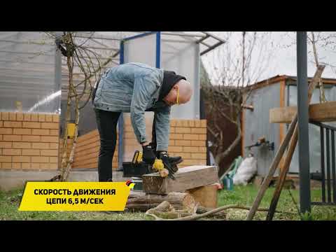 Миниатюра изображения товара Пила цепная аккумуляторная Huter ELS-20Li (70/10/22)