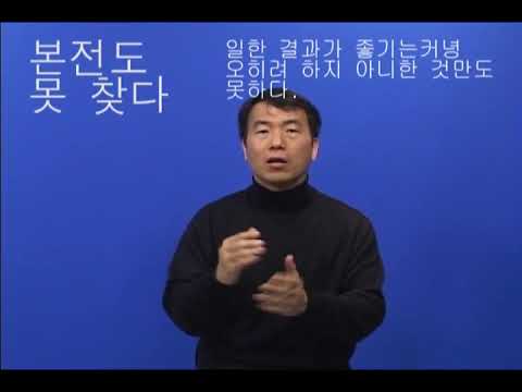 「찾다」의 한국수어 표현