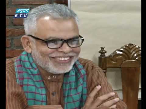 সন্ধ্যা ০৭টার একুশে সংবাদ ২২ নভেম্বর ২০১৮
