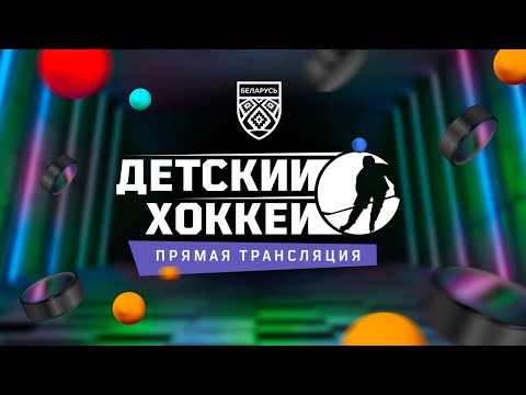 21.05.2023. 2013 ТМ. Юность - СКА-Светлогорец