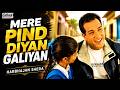 Mere Pind Diyan Galiyan Harbhajan Shera Superhit Punjabi Song With Subtitles Evergreen Hit