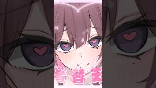- お着替え中♡ナース×女神の組み合わせが可愛すぎる曲