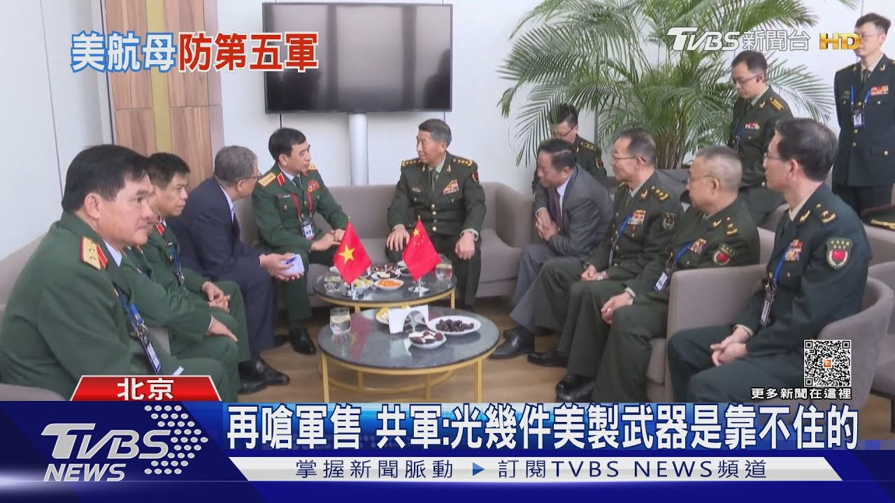 再嗆軍售 共軍:光幾件美製武器是靠不住的