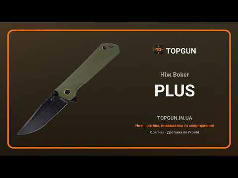 Нож Boker Plus Kihon Assisted OD Green - фото 1 - id-p3114933091