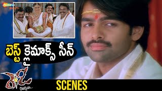 Best Climax Scene  Ready Telugu Full Movie  Geneli