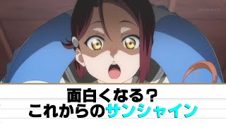 【BO3】支配人が実況プレイ＃１５　元ライバーがサンシャインについて話すだけ