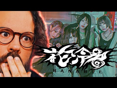 I COULDN'T WAIT ON THIS! Ex Metal Elitist Reacts to Hanabie "We Love Sweets"