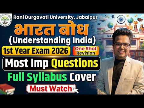 Bharat Bodh (Understanding India) One Shot | Most Imp Questions| BCom/BBA/BSc/BCA/BA 1st Year #rdvv 