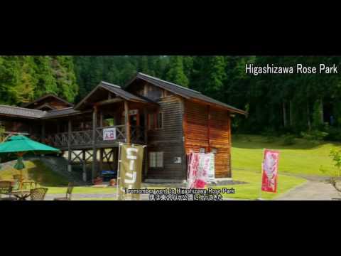 Murayama PR Video　（spirit of samurai)