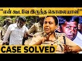 SENSATIONAL MURDER MYSTERIES ரகசியம் உடைக்கும் TAMILNADU POLICE RAJE