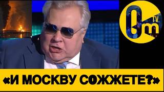 «СТРАШНЫЕ ДНИ НАСТАЛИ, ГОСПОДА!»