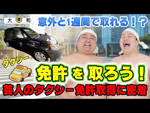 福岡市の大和自動車様