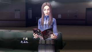 真女神転生3[PS4]     マニアックス　まったり実況プレイ＃00ネタバレ禁止【ネタバレあり】　(初見さん大歓迎気軽にコメントください）