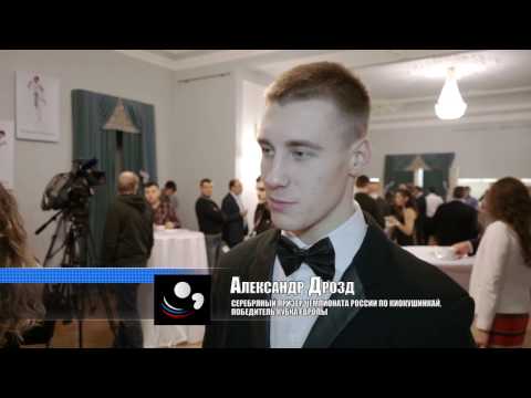 Александр Дрозд