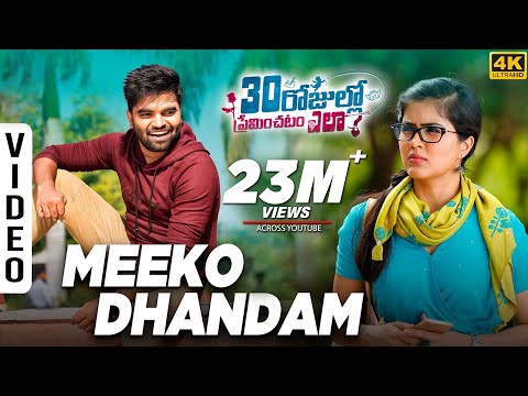 Meeko Dhandam Video Song - 30 Ro..